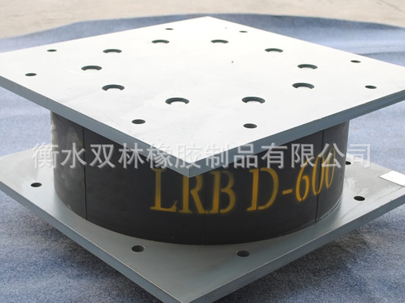 安居区LRB铅芯隔震橡胶支座